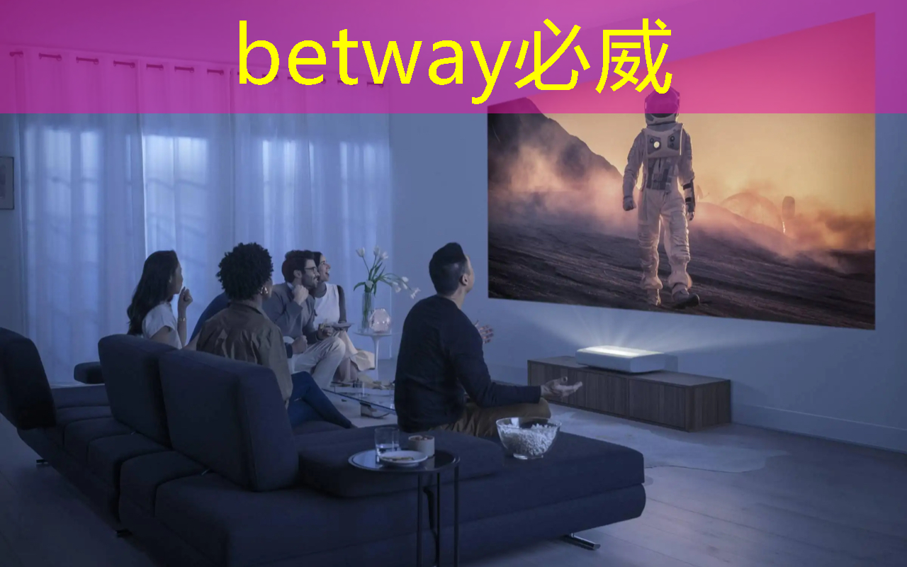 betway必威西汉姆联官网：追求更大化效益，智慧商显助商业展示转型升级