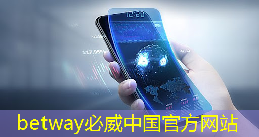 betway必威西汉姆联官网：智慧城市科创未来文案素材