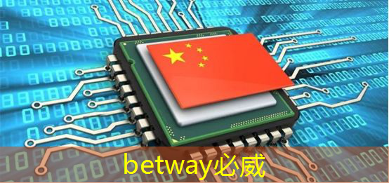 betway必威西汉姆联官网：智慧城市如何上云平台网站