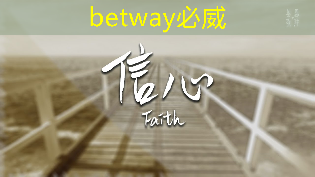 betway必威：掌上游戏机芯片技术的最新突破是什么？揭秘行业最新动向！