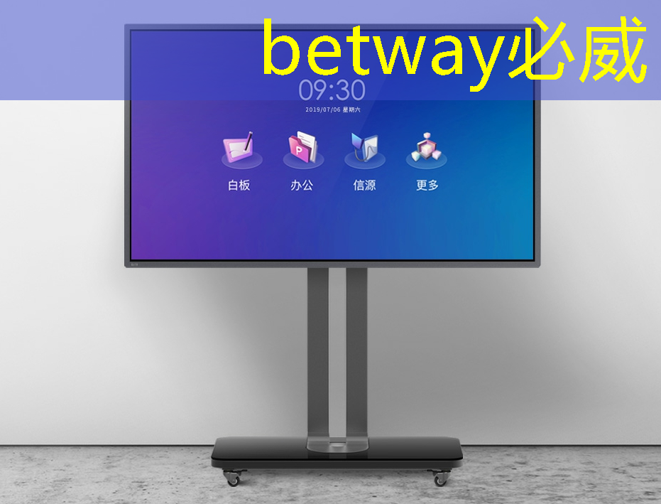 betway必威西汉姆联官网：工业互联网技术与物联网工程区别