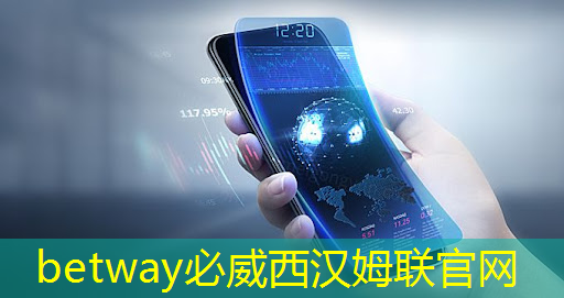 betway必威：主流工业互联网平台有哪些