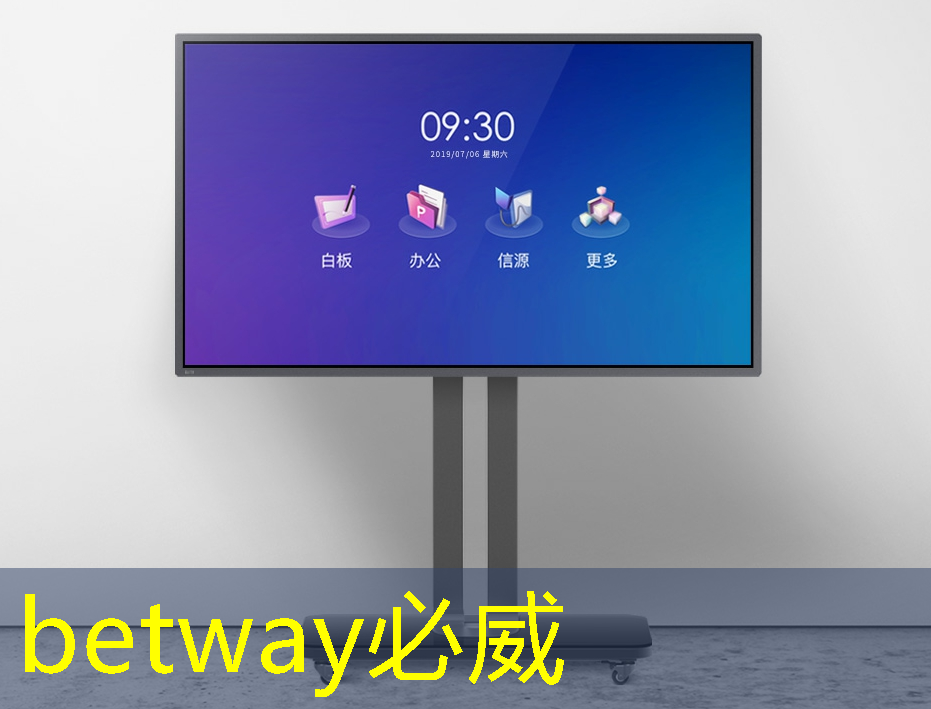 betway必威：智慧城市怎么运行软件的