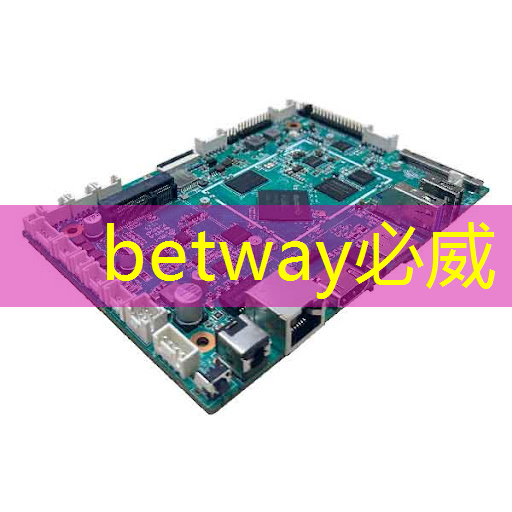 betway必威中国官方网站：农产品物流智能化系统包括