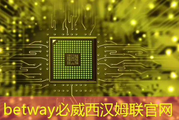 betway必威中国官方网站：绿色环保概念融入智慧商显产品设计