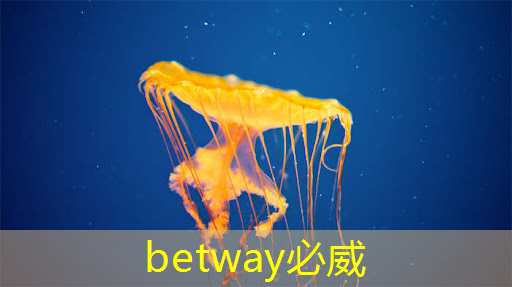 betway必威西汉姆联官网：太仓新型智慧城市顶层设计