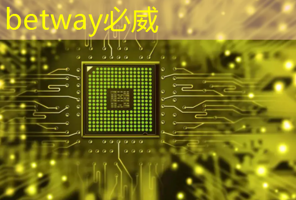 betway必威：智慧投影：选择投影屏材质时需要考虑哪些因素？