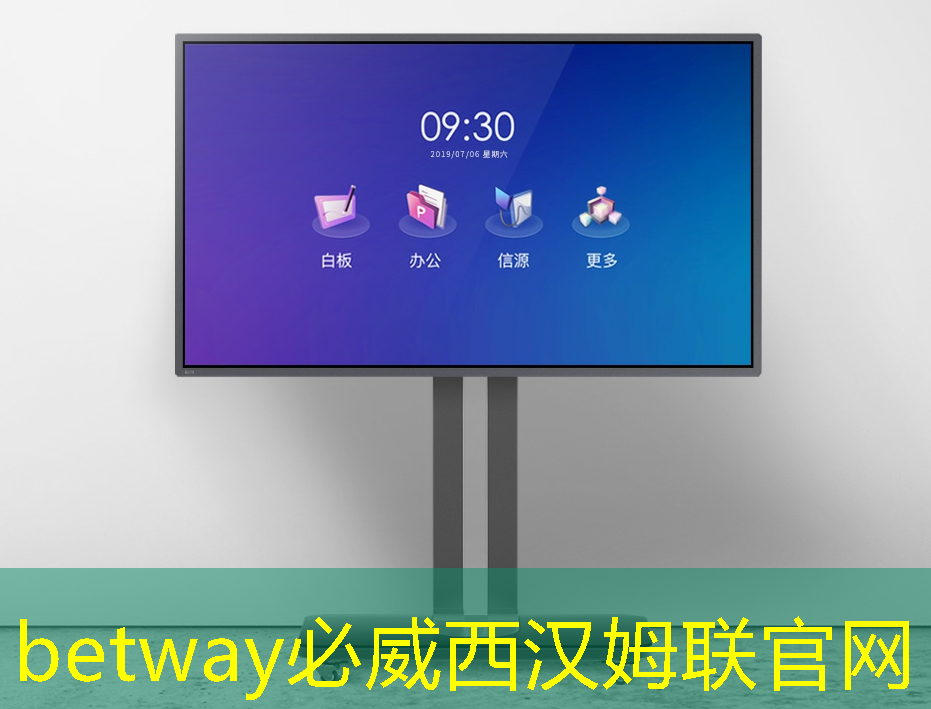 betway必威西汉姆联官网：芜湖智能物流机器人系统