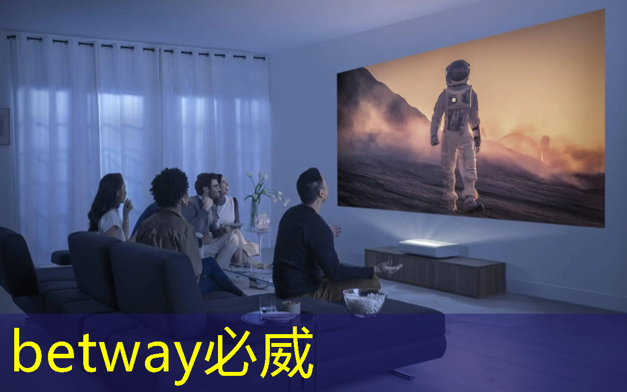 betway必威：突破尺度，智慧商显软件定义创新展示方式！