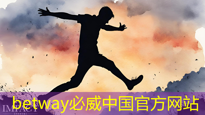 betway必威:聊城京东数字智能物流港项目 betway必威:聊城京东数字智能物流港项目