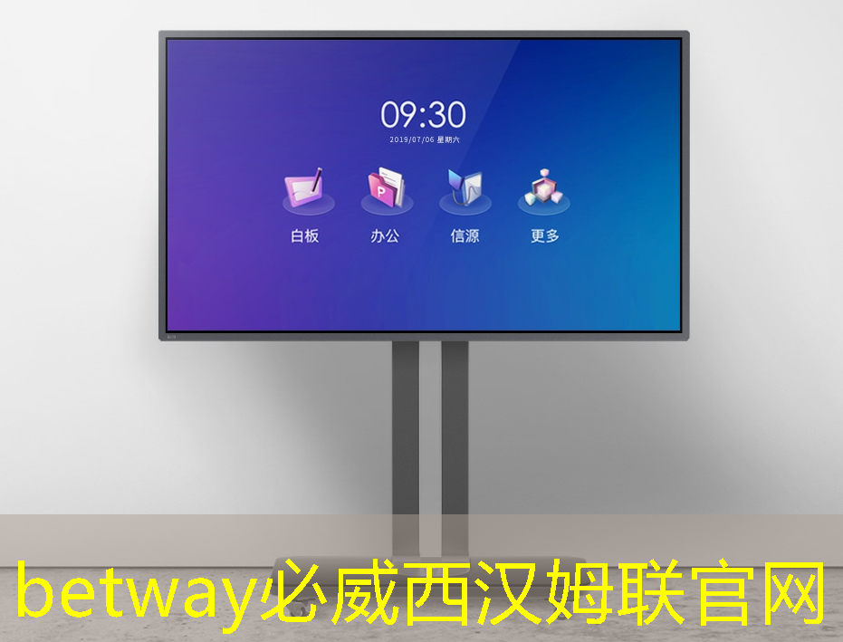 betway必威西汉姆联官网：为什么缺少手机投屏功能？手机厂商都在做些什么？