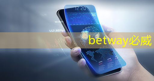 betway必威西汉姆联官网：重构社区新风貌：智能商显走进智慧社区改革时代！