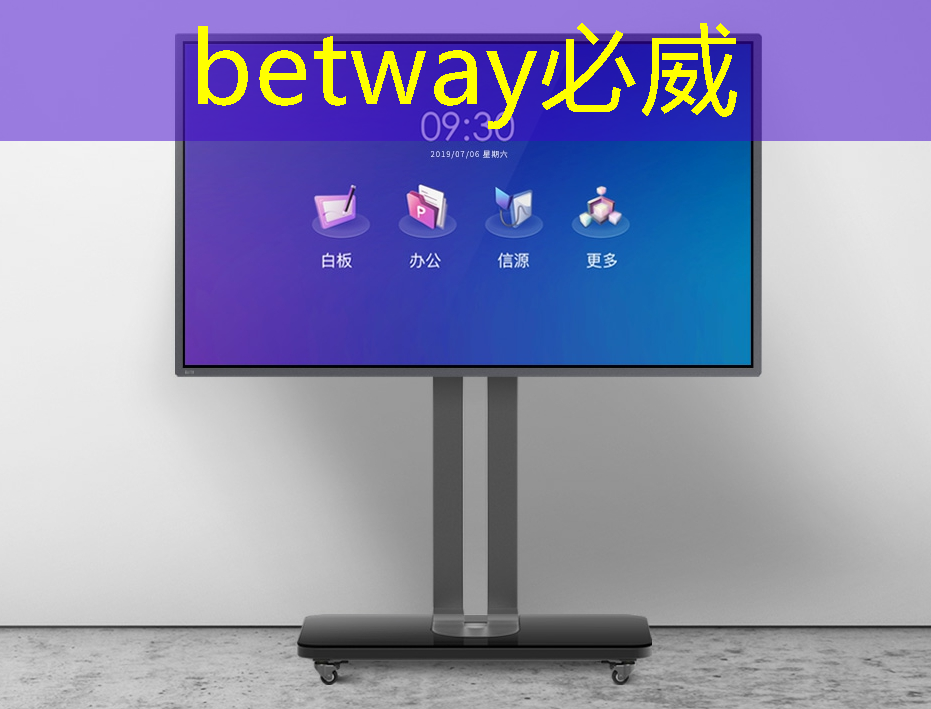 betway必威：TCL智能商显OPS系统亮相：拓展商业空间可能性