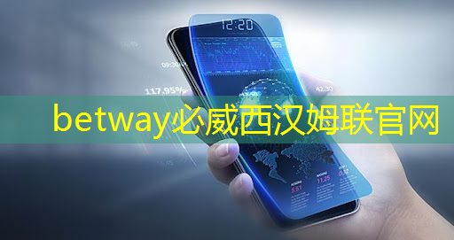 betway必威西汉姆联官网：新一代投射利器：轻松掌握智慧投影仪的使用技巧！