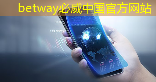 betway必威：轻松打造高效会议环境：智慧互动投影仪的设置攻略