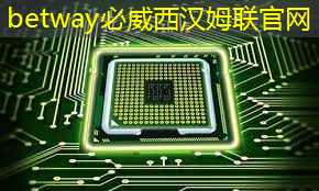 betway必威：探索科技奇迹：解锁未来智慧投影仪的神秘功能！