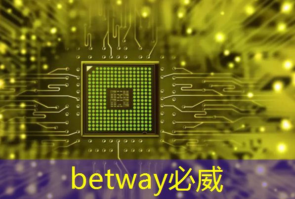 betway必威中国官方网站：如何通过智慧商显提高店铺形象和品牌价值？