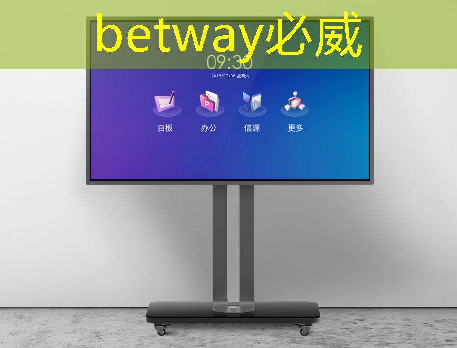 betway必威：智能星空投屏的投射距离和屏幕尺寸有关系吗？