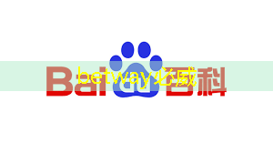 betway必威：掌上游戏机芯片与传统家用游戏主机之间的性能差距如何？