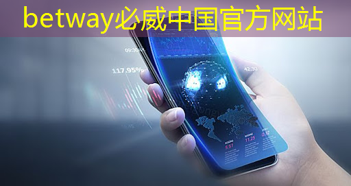 betway必威：全方位智慧服务：智能商显引领社区服务新方式！