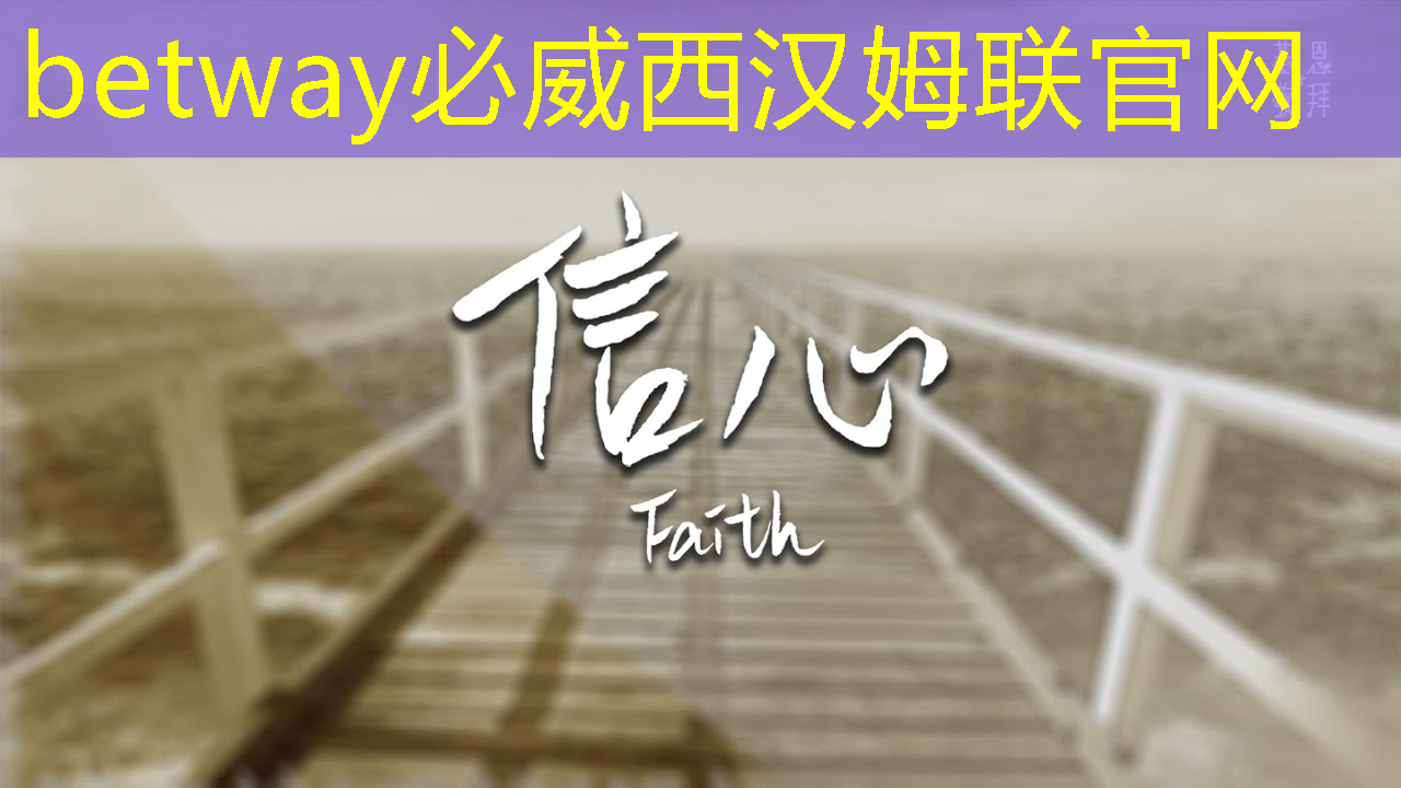 betway必威：商业革命！智能LED商显激发无限商机