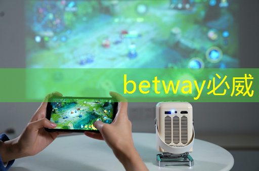 betway必威西汉姆联官网:什么是通讯芯片?常见的通讯芯片有什么? betway必威西汉姆联官网:什么是通讯芯片?常见的通讯芯片有什么?