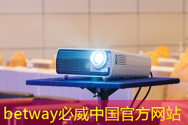 betway必威:清微智能CTO欧阳鹏:可重构语音AI芯片如何应对不同场景下的低功耗要求 betway必威:清微智能CTO欧阳鹏:可重构语音AI芯片如何应对不同场景下的低功耗要求