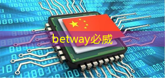 半导体芯片,业绩26859% 增长,并购重组+华为的合作,国家大基金的重仓跨年之际,强大的爆发力将驱动其一路狂飙 ! 半导体芯片,业绩26859% 增长,并购重组+华为的合作,国家大基金的重仓跨年之际,强大的爆发力将驱动其一路狂飙 !