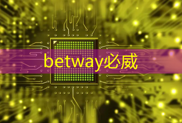 betway必威:【关注】飞机零部件、人工智能芯片…即将实现“双福智造” betway必威:【关注】飞机零部件、人工智能芯片…即将实现“双福智造”