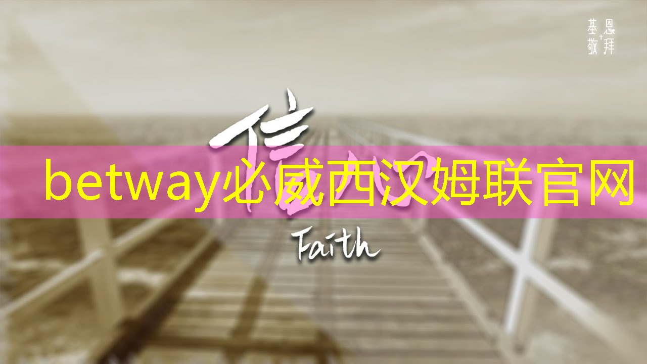 betway必威:半导体芯片,5家优质企业 betway必威:半导体芯片,5家优质企业