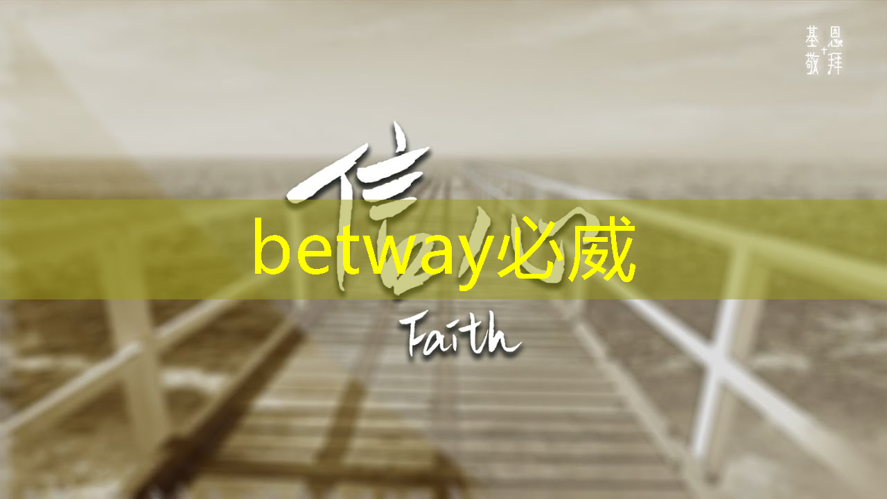 必威:格力实现SIC芯片的自研自产,茅台业绩说明会4要点 必威:格力实现SIC芯片的自研自产,茅台业绩说明会4要点