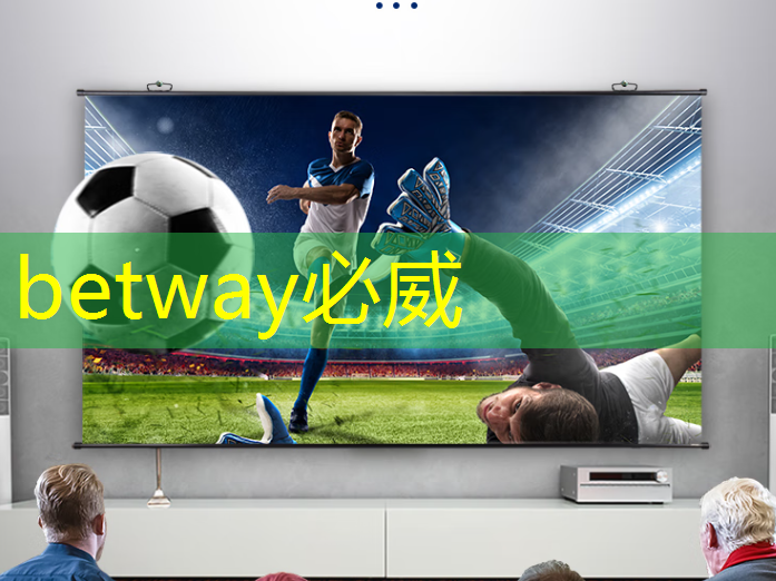 betway必威中国官方网站:据泄露:高通正在研发一款功能强大的游戏桌面芯片 betway必威中国官方网站:据泄露:高通正在研发一款功能强大的游戏桌面芯片