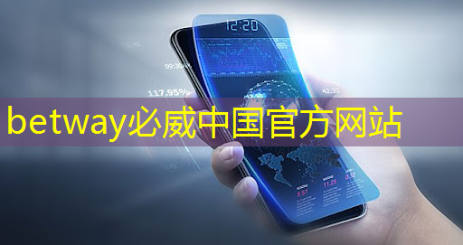 betway必威中国官方网站:光芯片,速度快10000倍 betway必威中国官方网站:光芯片,速度快10000倍