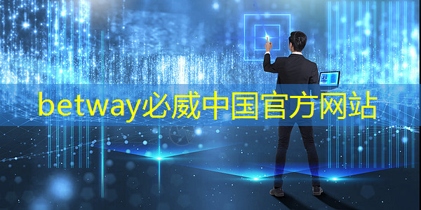 IBM宣布量子计算里程碑 Falcon芯片性能再次跃升 IBM宣布量子计算里程碑 Falcon芯片性能再次跃升