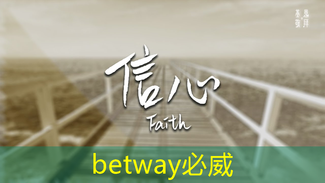 betway必威中国官方网站:芯火平台「FPGA项目实战班」,培养芯片行业技术英才! betway必威中国官方网站:芯火平台「FPGA项目实战班」,培养芯片行业技术英才!