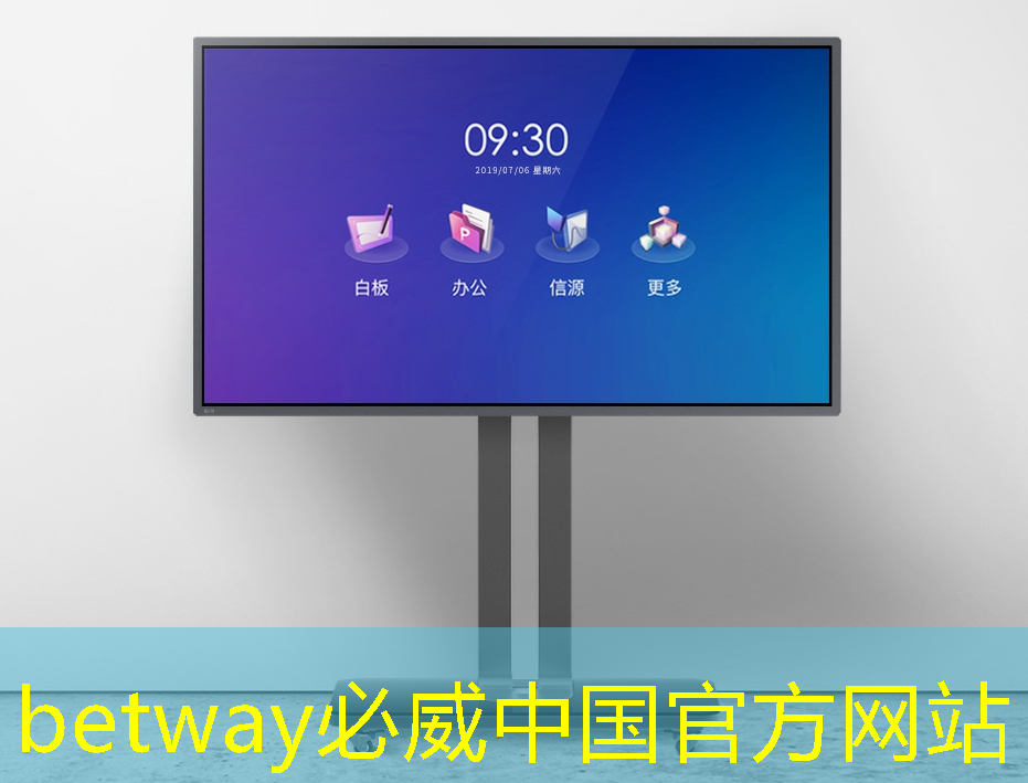 betway必威西汉姆联官网:谷歌推出量子芯片Willow:五分钟完成超算10的25次方年的计算;禾赛将推出机器人领域迷你3D激光雷达丨智能制造日报 betway必威西汉姆联官网:谷歌推出量子芯片Willow:五分钟完成超算10的25次方年的计算;禾赛将推出机器人领域迷你3D激光雷达丨智能制造日报