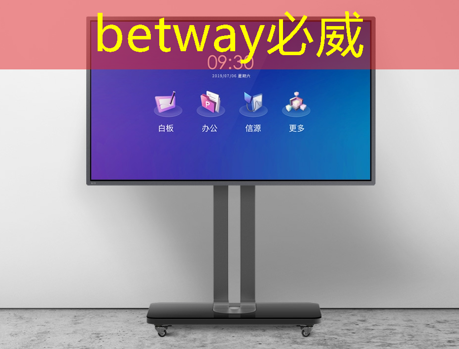betway必威中国官方网站:电源管理芯片:如何选择与应用 betway必威中国官方网站:电源管理芯片:如何选择与应用