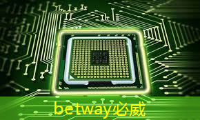 betway必威:11.16继续买买买(芯片+虚拟现实) betway必威:11.16继续买买买(芯片+虚拟现实)
