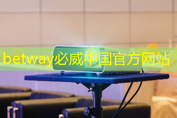 betway必威:芯驰科技汽车芯片系列公开课上线,第一期主讲E3系列车规MCU及ADAS/BMS应用方案 | 直播预告 betway必威:芯驰科技汽车芯片系列公开课上线,第一期主讲E3系列车规MCU及ADAS/BMS应用方案 | 直播预告