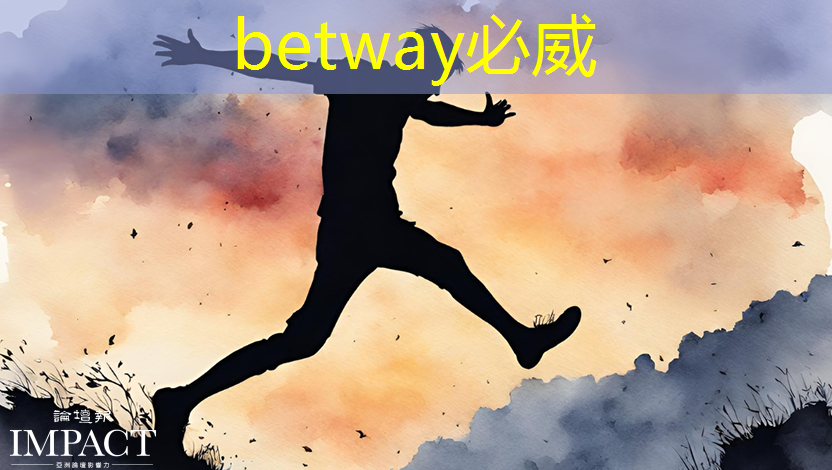 betway必威西汉姆联官网:拜登再宣布一笔半导体补贴:用数字孪生加速芯片设计和生产 betway必威西汉姆联官网:拜登再宣布一笔半导体补贴:用数字孪生加速芯片设计和生产