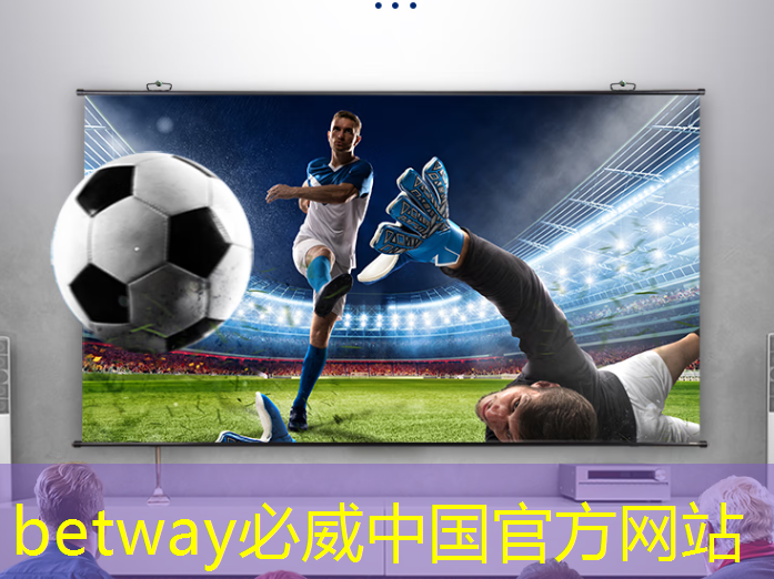 必威:湃方科技CEO武通达:高能效边缘AI芯片在工业AIoT中的应用实践|公开课预告 必威:湃方科技CEO武通达:高能效边缘AI芯片在工业AIoT中的应用实践|公开课预告
