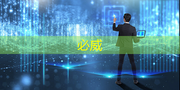betway必威西汉姆联官网:智能硬件芯片行业太卷?联盛德给出了答案 betway必威西汉姆联官网:智能硬件芯片行业太卷?联盛德给出了答案