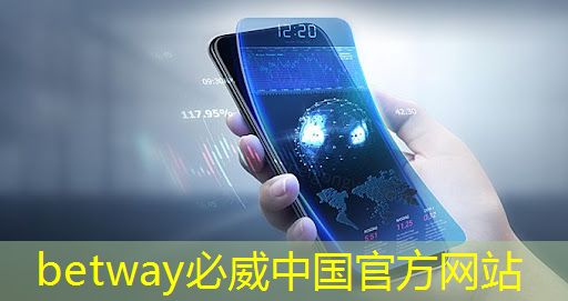 必威:直播预告:单芯片边缘计算SoC在CIS与AI融合上的创新与挑战 必威:直播预告:单芯片边缘计算SoC在CIS与AI融合上的创新与挑战
