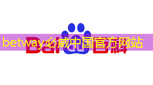 betway必威西汉姆联官网:曝芯片巨头高通撤离上海,赔偿 N+7 betway必威西汉姆联官网:曝芯片巨头高通撤离上海,赔偿 N+7