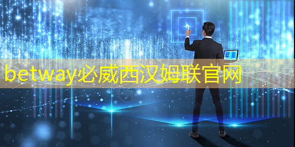 betway必威西汉姆联官网:人工智能设计芯片,还需要工程师吗? betway必威西汉姆联官网:人工智能设计芯片,还需要工程师吗?