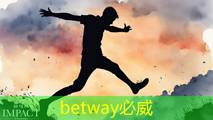 betway必威:2025年全球芯片市场,走势如何? betway必威:2025年全球芯片市场,走势如何?