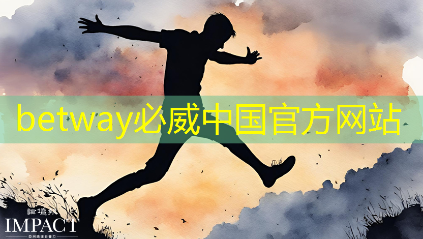 betway必威西汉姆联官网:日经:拆解荣耀手机,美国芯片取代中国芯片。。。 betway必威西汉姆联官网:日经:拆解荣耀手机,美国芯片取代中国芯片。。。