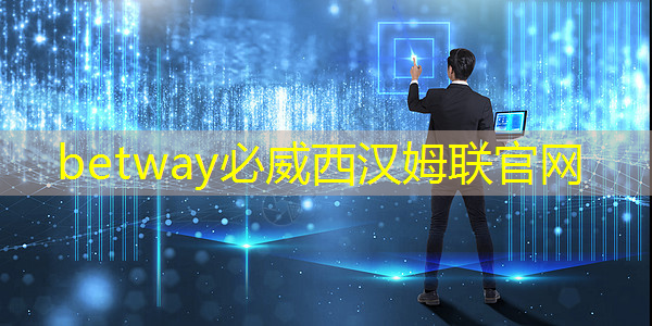 betway必威中国官方网站:日经:拆解荣耀手机,美国芯片取代中国芯片。。。 betway必威中国官方网站:日经:拆解荣耀手机,美国芯片取代中国芯片。。。
