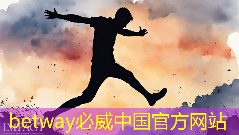 betway必威西汉姆联官网:亚马逊加大力度打造可与英伟达竞争的AI芯片 betway必威西汉姆联官网:亚马逊加大力度打造可与英伟达竞争的AI芯片