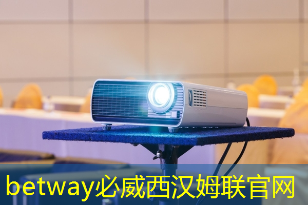 必威:芯火平台「FPGA项目实战班」,培养芯片行业技术英才! 必威:芯火平台「FPGA项目实战班」,培养芯片行业技术英才!